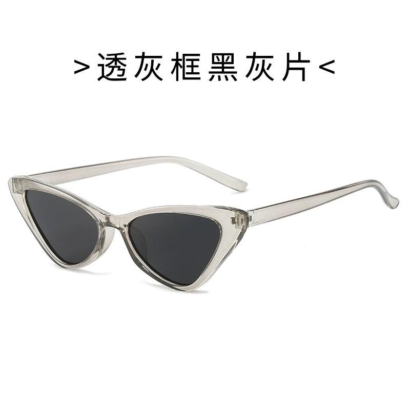 Small Frame Cat Eye Sunglasses Trendy Simple Sunglasses Personalized Striped Hip Hop Catwalk Glasses