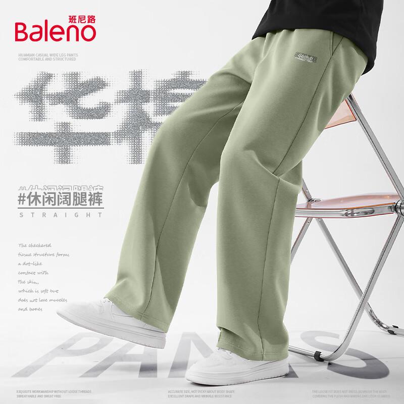 Baleno Men s Loose Fit Wide-Leg Casual Pants 5XL