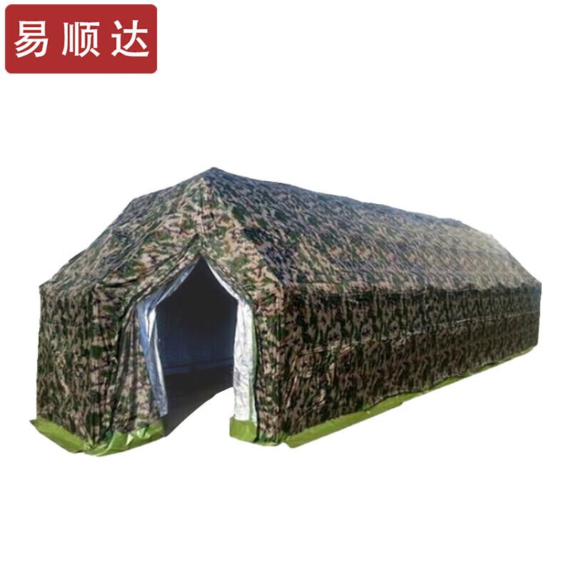 Yishunda Folding Frame Command Tent