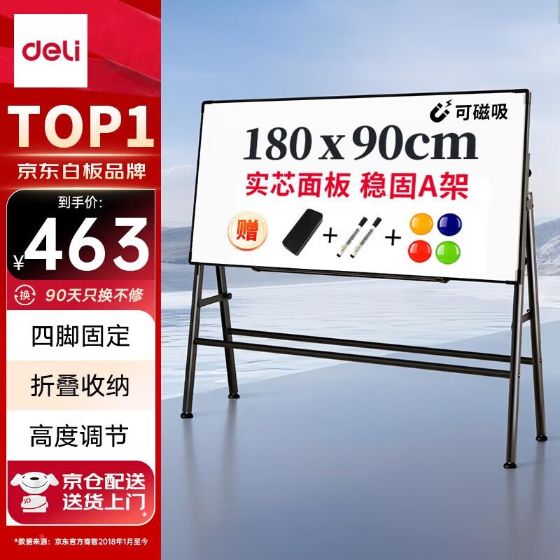 Deli Magnetic Easel Whiteboard