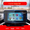 Tempered Film for Baojun 21 Models: 510, 560, 530 Navigation and Control Panel Protection