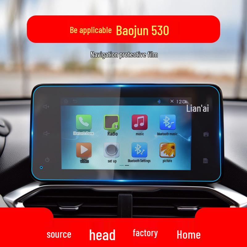 Tempered Film for Baojun 21 Models: 510, 560, 530 Navigation and Control Panel Protection