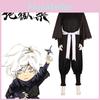 Gabimaru Raku Jigoku Cosplay Costume Ninja Uniform Halloween Carnival Party Prop