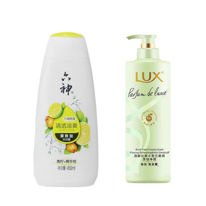 Liu Shen & Lux Refreshing Shower Gel and Shampoo Set