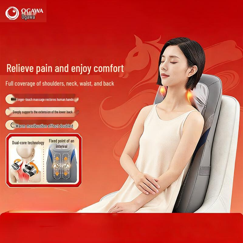 Ogawa Smart Dual Core Neck & Back Massage Cushion