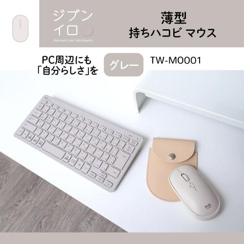 PLUS Mouse Jibuniro Thin Holder Hakobi Mouse Gray TW-MO001 428-831
