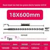 Extended Electric Hammer Drill Bit, Square & Round Shank, for Concrete Piercing - Available in 500mm to 2m Lengths