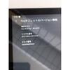 USED Amazon Fire HD 8 Plus (10th Generation, 2020 Release) 64GB Wi‑Fi Tablet Slate