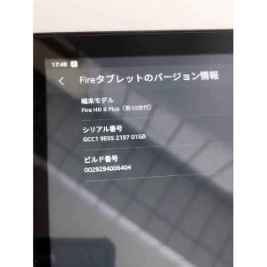 USED Amazon Fire HD 8 Plus (10th Generation, 2020 Release) 64GB Wi‑Fi Tablet Slate