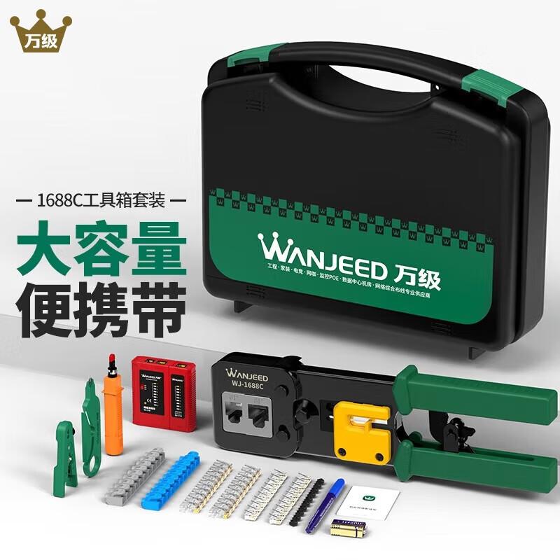 WANJEED Network Cable Crimping Tool Kit