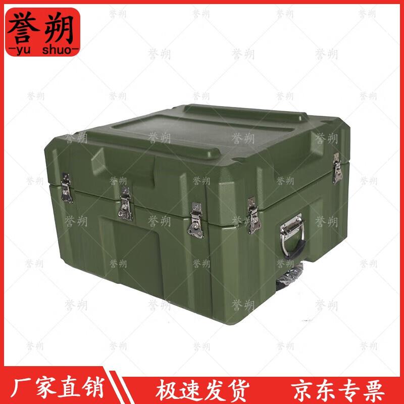 YuShuo Multi-functional Equipment Trolley Case