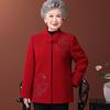 Elderly Women's Embroidered Thickened Winter Cotton Coat