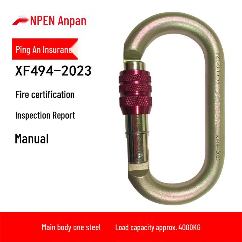 ANPEN Outdoor Climbing Carabiner Main Lock