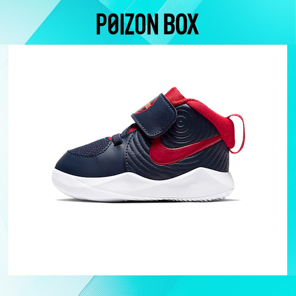 

кроссовки Nike Team Hustle D 9 Toddler Shoes TD AQ4226-403