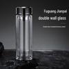 Fuguang Jianpai Double-Layer Glass Tea Infuser Bottle