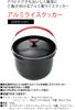 Coleman Aluminum Rice Cooker 3 Cups Camp 2000012931 Non-Stick