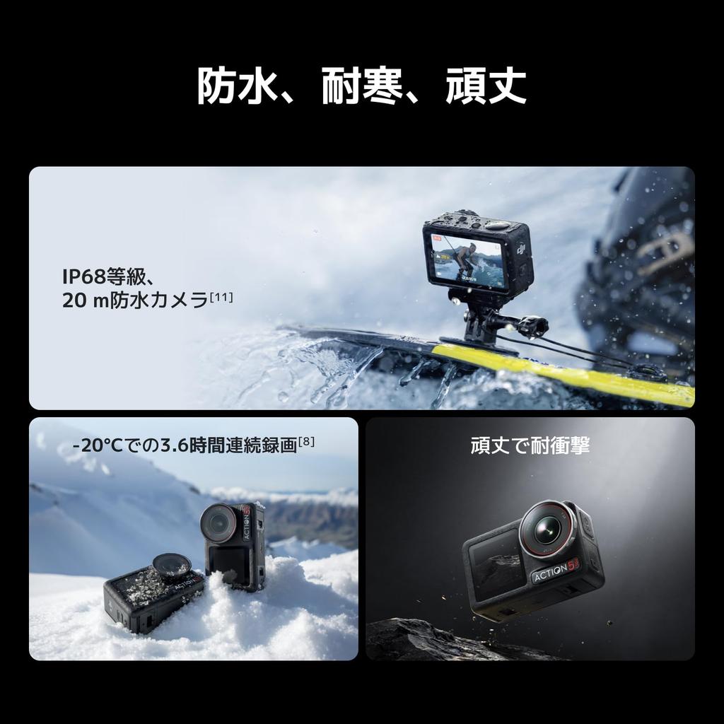DJI Osmo Action 5 Pro Essential Combo Action Camera Subject Image Dual OLED Sports Vlog Wearable Camera for Video Recording [Amazon Exclusive] -