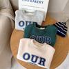 Kids Round Neck Long Sleeve Letter Print Thick Sweatshirt Set for Autumn Winter