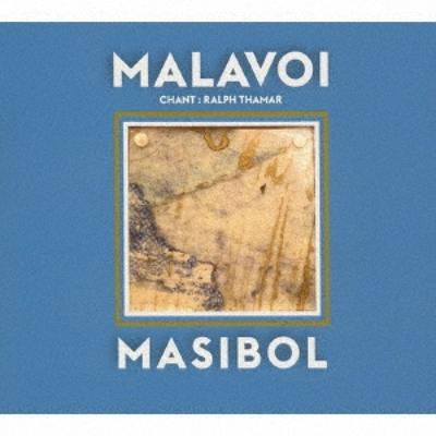 Malavoi Massibor