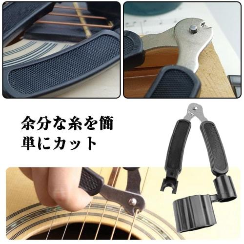String Winder, Guitar String Changer, String Clamp, Guitar Accessory, Guitar Repair Tool, Multi-Tool, 3-in-1, Non-Slip Grip, Compact and Portable, Dur