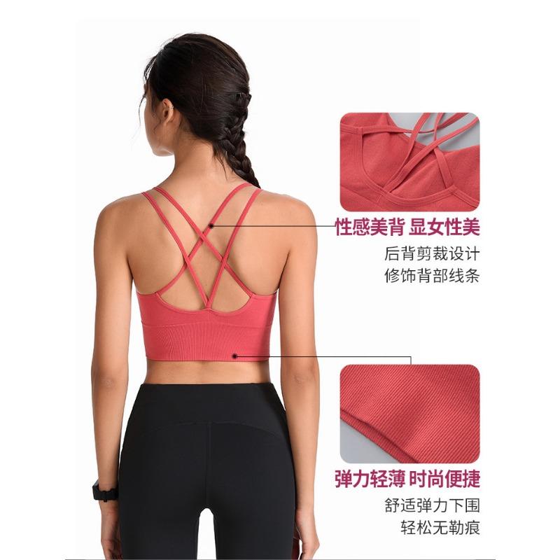 Plus Size Women Beautiful Back Gathered Push Up Sports Bra For Yoga Gym Fitness