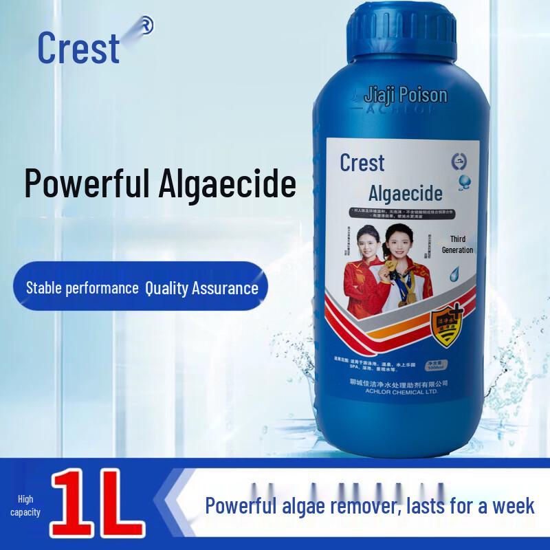 

Jiajiejing 3rd Gen Pool Algaecide (6 Bottles)