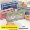 High-Quality Transparent Mesh Pencil Case: Elegant, Spacious, and Durable for Elementary Students