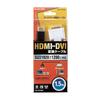 ELECOM ELECOM HDMI-DVI Conversion Cable 1.5m Black CAC-HTD15BK