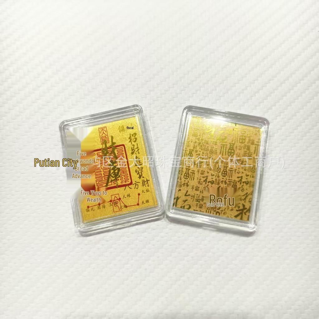Pure Gold Lucky Cat Wealth Mobile Sticker: Attract Prosperity, Fortune & Success
