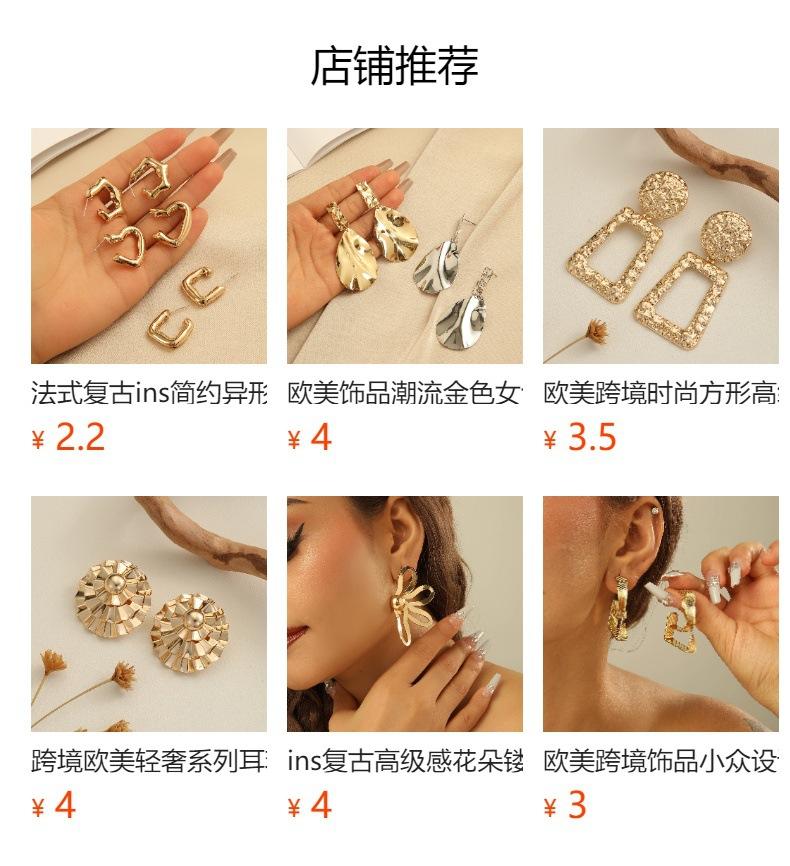 European and American Ins Niche Simple High-end Stud Earrings Women's Light Luxury Trend Gold Retro Versatile Earrings