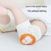 Baby Summer Thin Crawling Knee & Elbow Pads