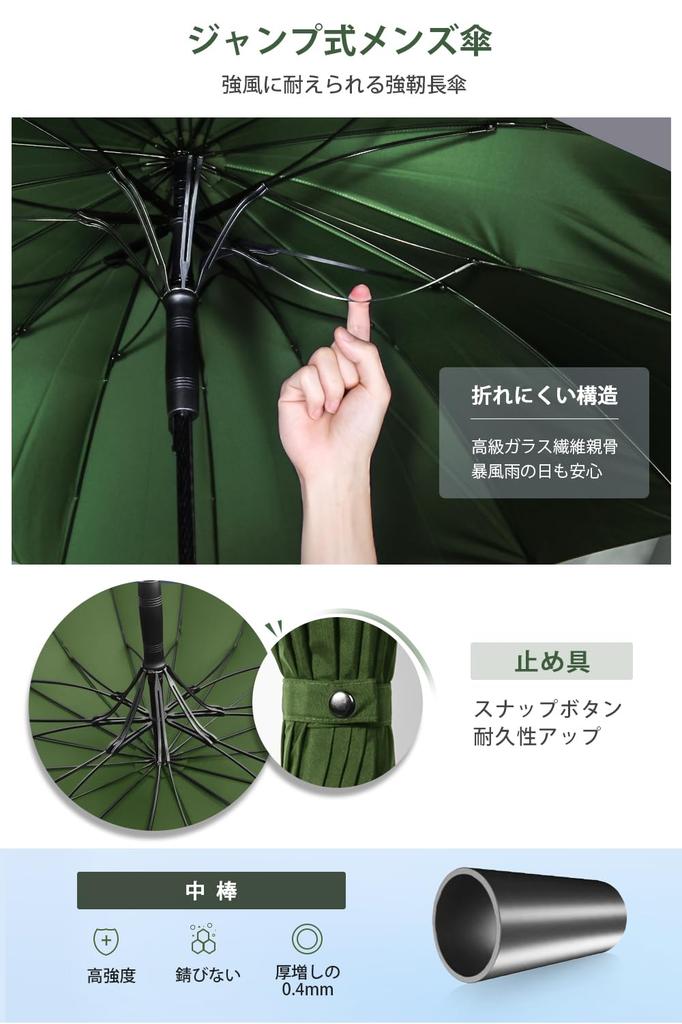 long umbrella strength 16 extra large Jump diameter 230T super water durable glass windproof automatic embedded for both sun and and heavy rainy