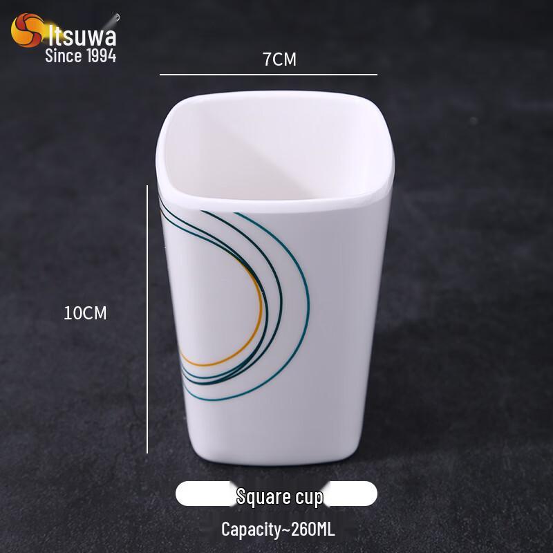 WUHE A5 Melamine Square Commercial Cup