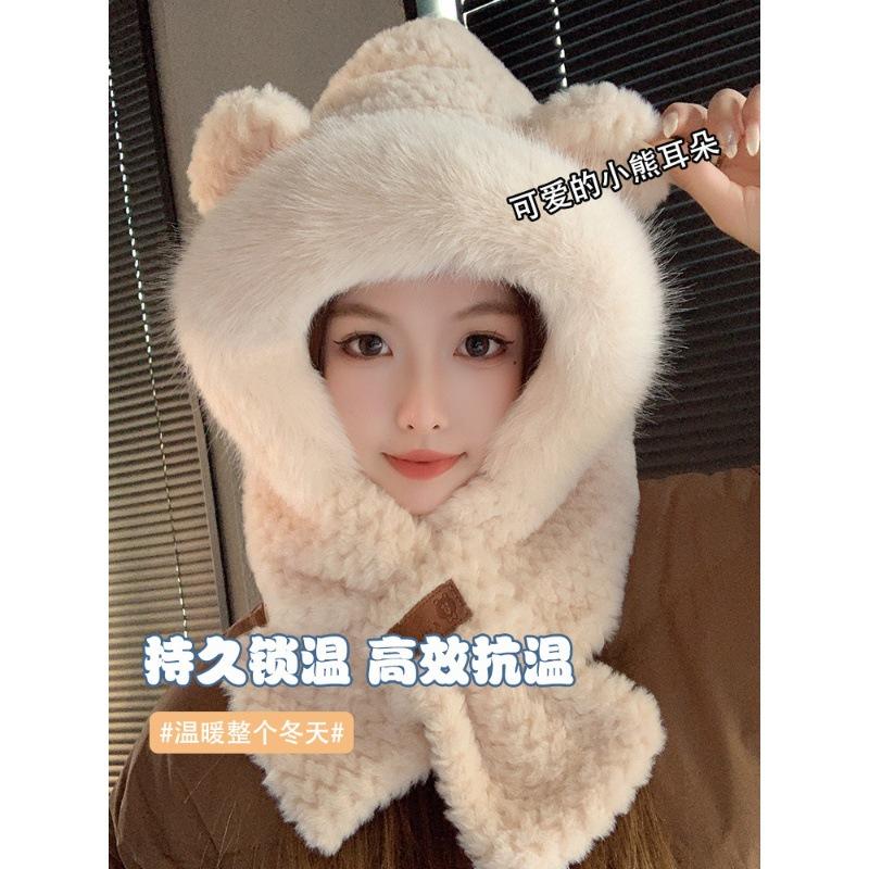Cute bear ears hat scarf integrated women's winter plush thickened cycling cold protection scarf ear protection cap