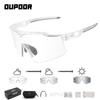 Cycling glasses, suitable for both day and night use, with photochromic lenses, designed for mountain biking, marathons, and running, and offering