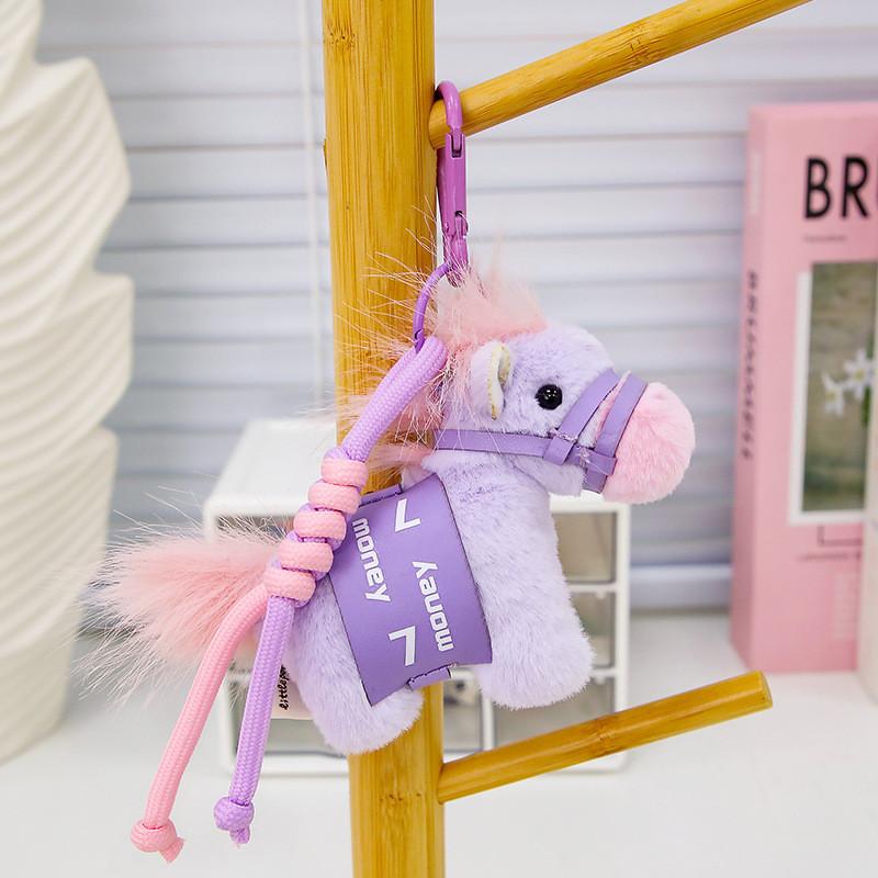 Plush Pony Keychain With Soft Short Plush For Kids And Girls Gift фиолетовый