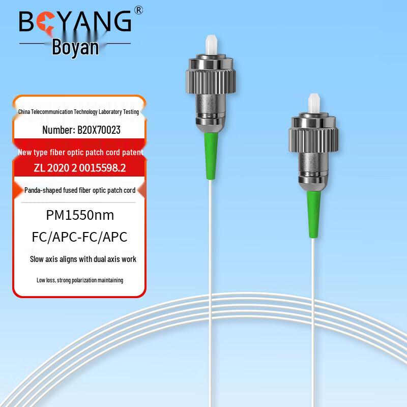 Boyang Panda Polarization-Maintaining Fiber Patch Cord PM1550nm 0.2m
