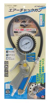 Air Chuck Gun A7404ST EARTH MAN, Air Pressure Checker with Pressure Gauge, Dual Tire Compatible, Plug Included, Air Tool
