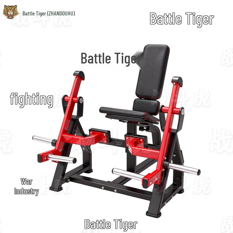 ZHANDOUHU Seated Leg Extension Trainer
