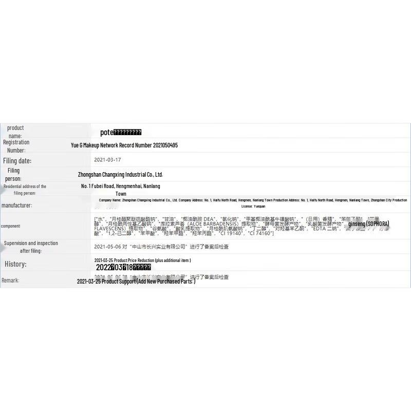 Pote Aloe Vera Hydrating Shower Gel