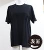 Japanese Souvenir Thank L Black Shin-ei [T-shirt - You]