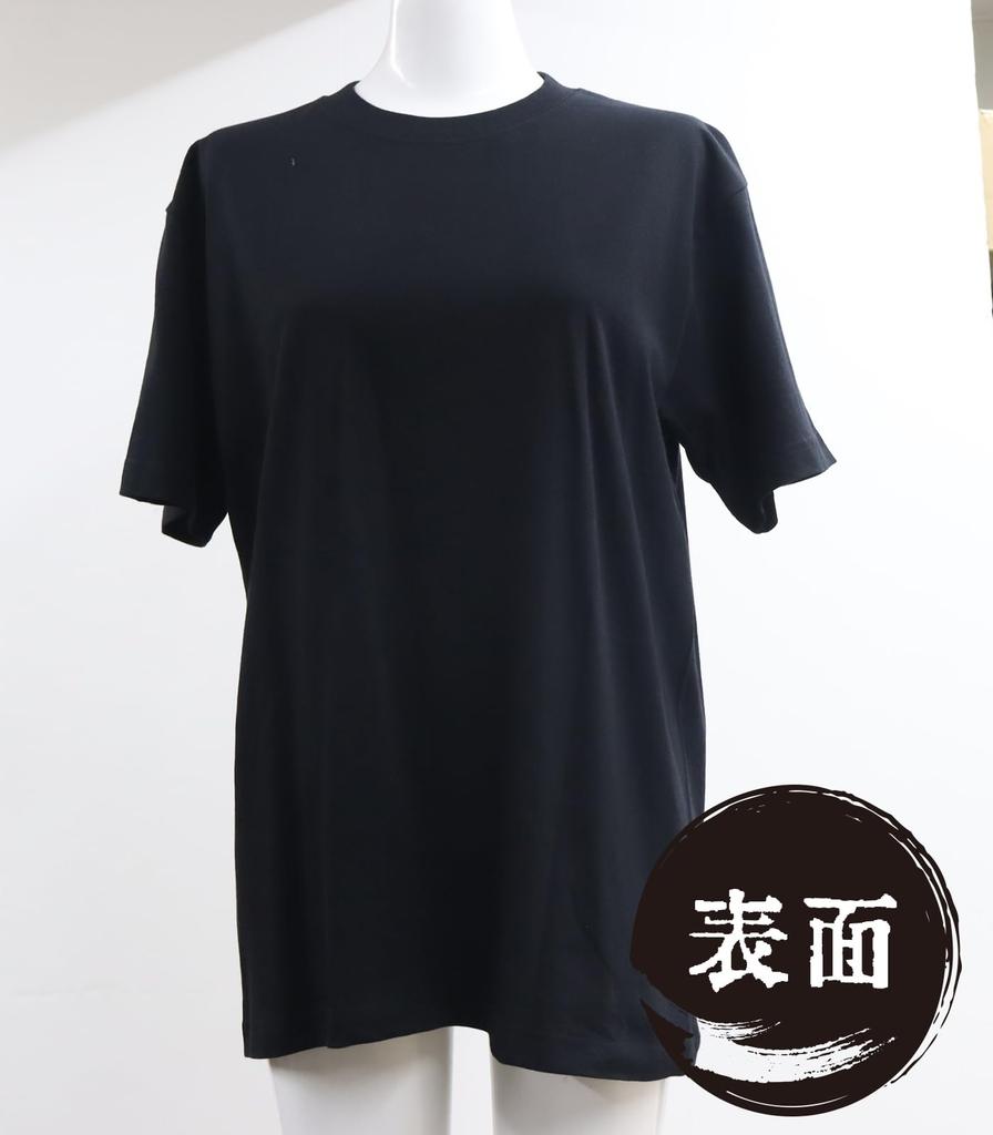 Japanese Souvenir Thank L Black Shin-ei [T-shirt - You]