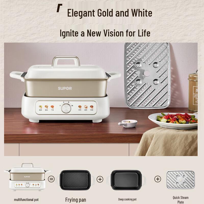 SUPOR 5L Detachable Multi-Function Electric Grill & Hot Pot CN plug (adapter included)