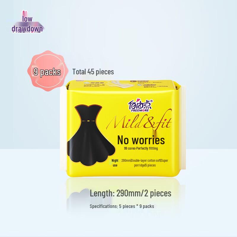 Freedom Point Night Sanitary Pads