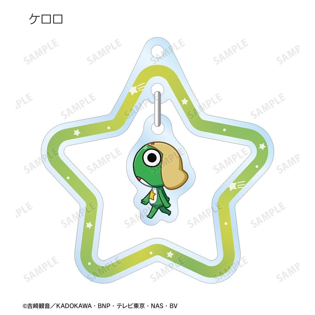Anime Trading Chibi Toko Swaying Acrylic Keychains Box of 11 "Sergeant Keroro" ver.A