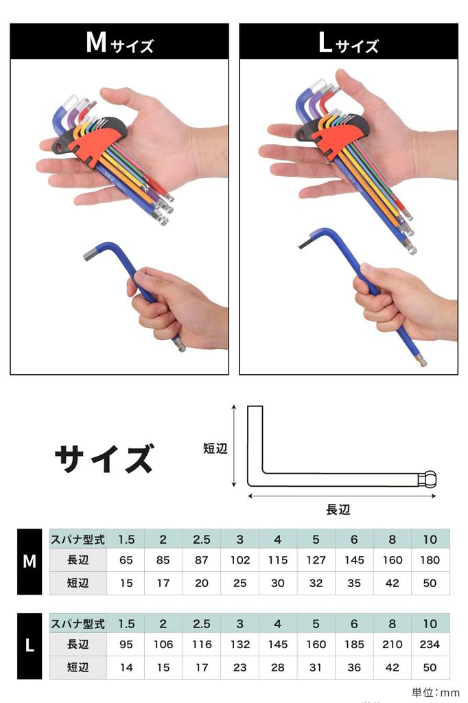 use in tight spaces and at hex wrench set for easy Compatible with DIY tool [For angles] 9-piece color-coded ball-point tightening.