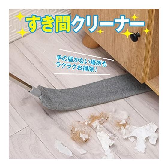 Jian Gap Cleaner, Extendable, Gap Cleaning Goods, Mop, Dust Removal, Duster, Cleaning, High Places Cleaning, Length Adjustment