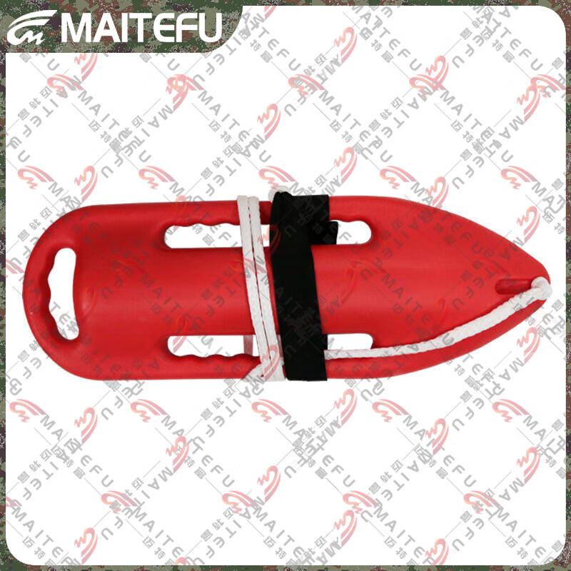

MAITEFU Water Rescue Buoy