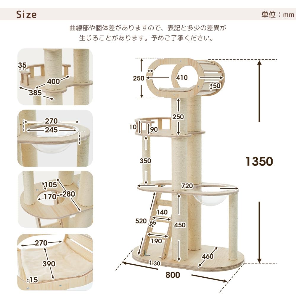 OSJ Katzenbaum Kratzbaum Kratzstamm Turm Tunnel Katzenbaum Holz Naturholz Katzenhaus mit Matte Freistehend Raumschiff Transparente Schale Höhe 135cm