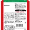 Mishima Takikomi Wakame Soy Sauce Fragrance 22g x 10 Packs
